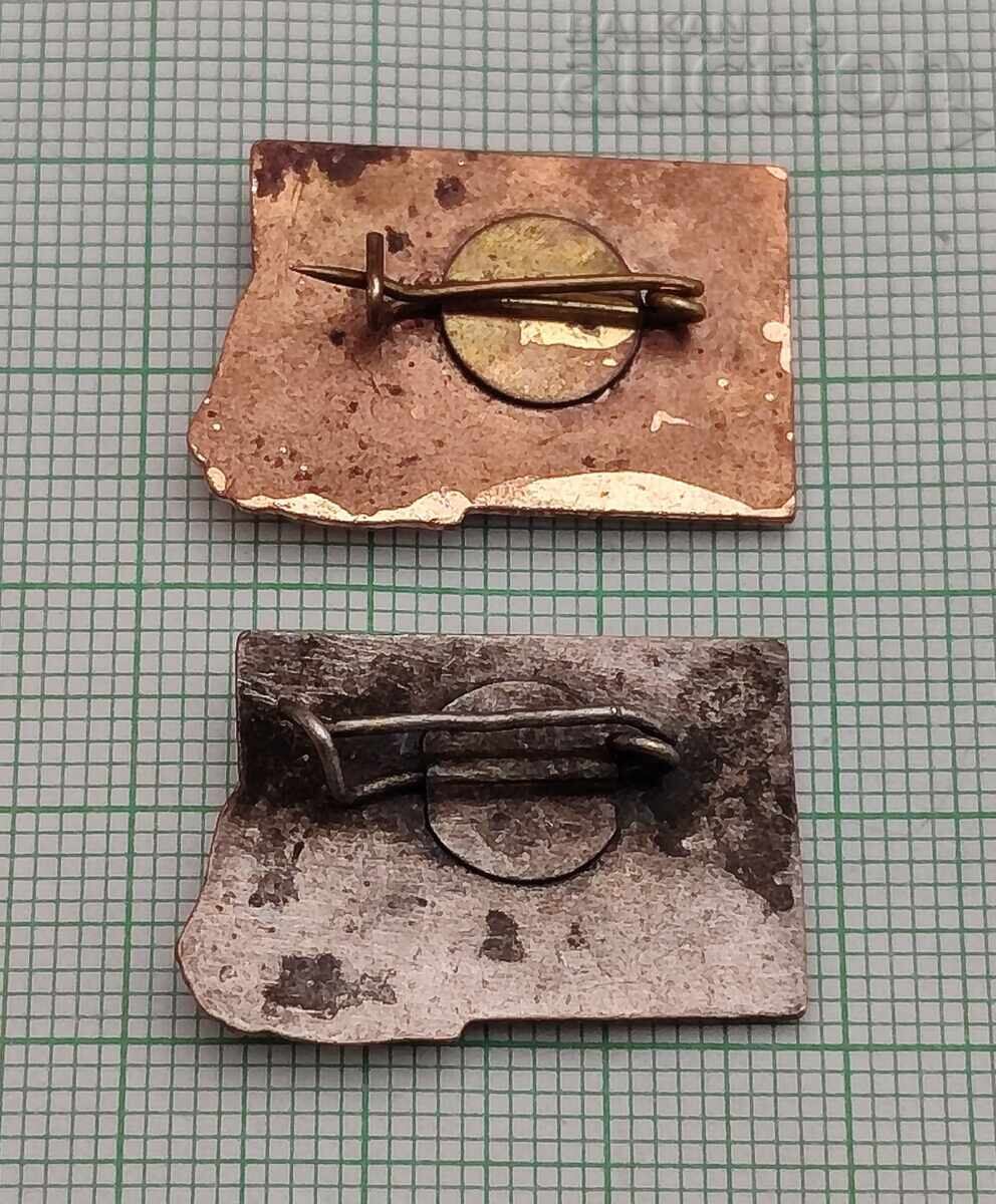 "Udarnik for Communist Labor Badge Lot 2 Pieces" with price 5.00 BGN | € 2.56 "Udarnik for Communist Labor Badge Lot 2 Pieces" with price 5.00 BGN | € 2.56