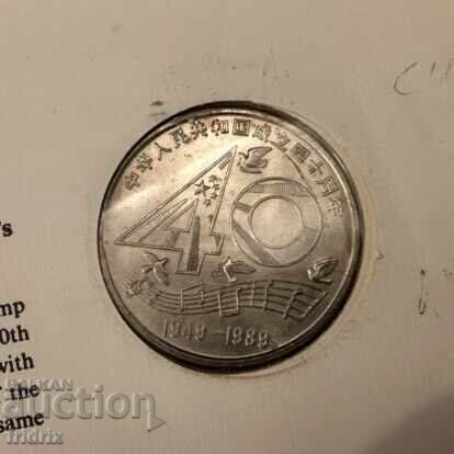 Delivery of China 1 yuan commemorative / China People's Rep. 1 yuan 1989