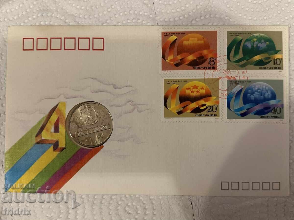 China 1 yuan commemorative / China People's Rep. 1 yuan 1989