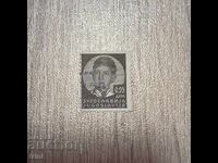 Yugoslavia 1935 King Peter II