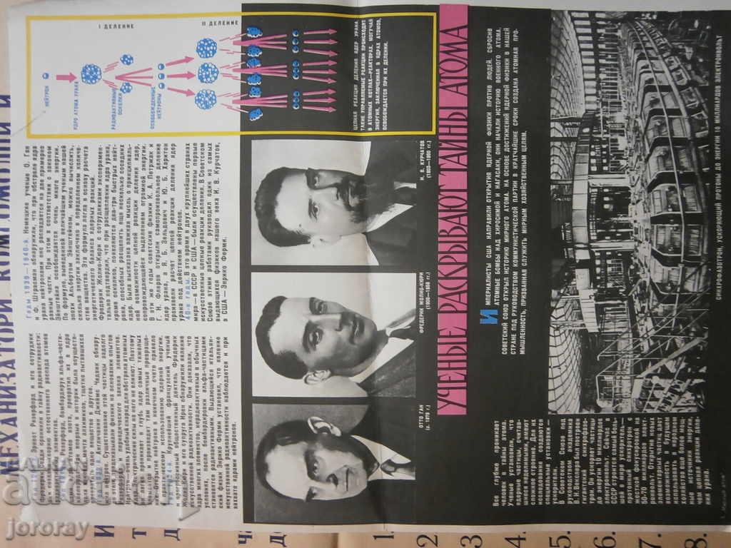 Afișe sociale 4 buc. cu preț 15.00 BGN | € 7.67