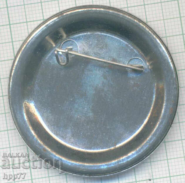 A rare sign of the BSP with price 1.50 BGN | € 0.77 A rare sign of the BSP with price 1.50 BGN | € 0.77