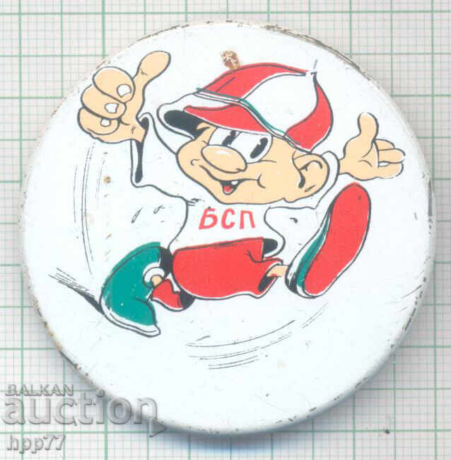 A rare sign of the BSP A rare sign of the BSP