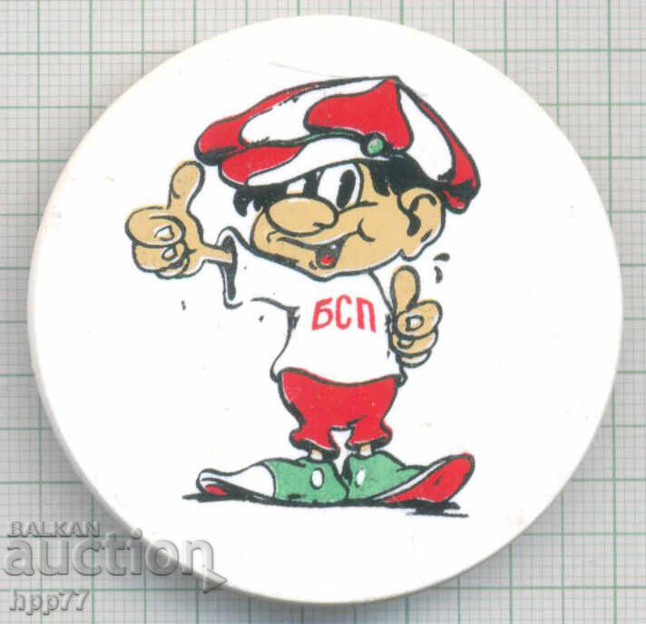 A rare sign of the BSP A rare sign of the BSP