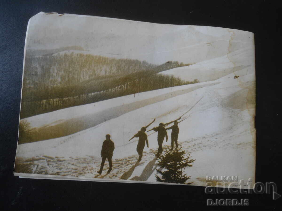 Σπορ Πανοράμα, Φεβρουάριος 72 - 7 Σπορ Πανοράμα, Φεβρουάριος 72 - 7