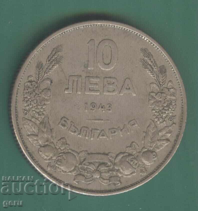 Bulgaria 10 Leva 1943 B9a Bulgaria 10 Leva 1943 B9a