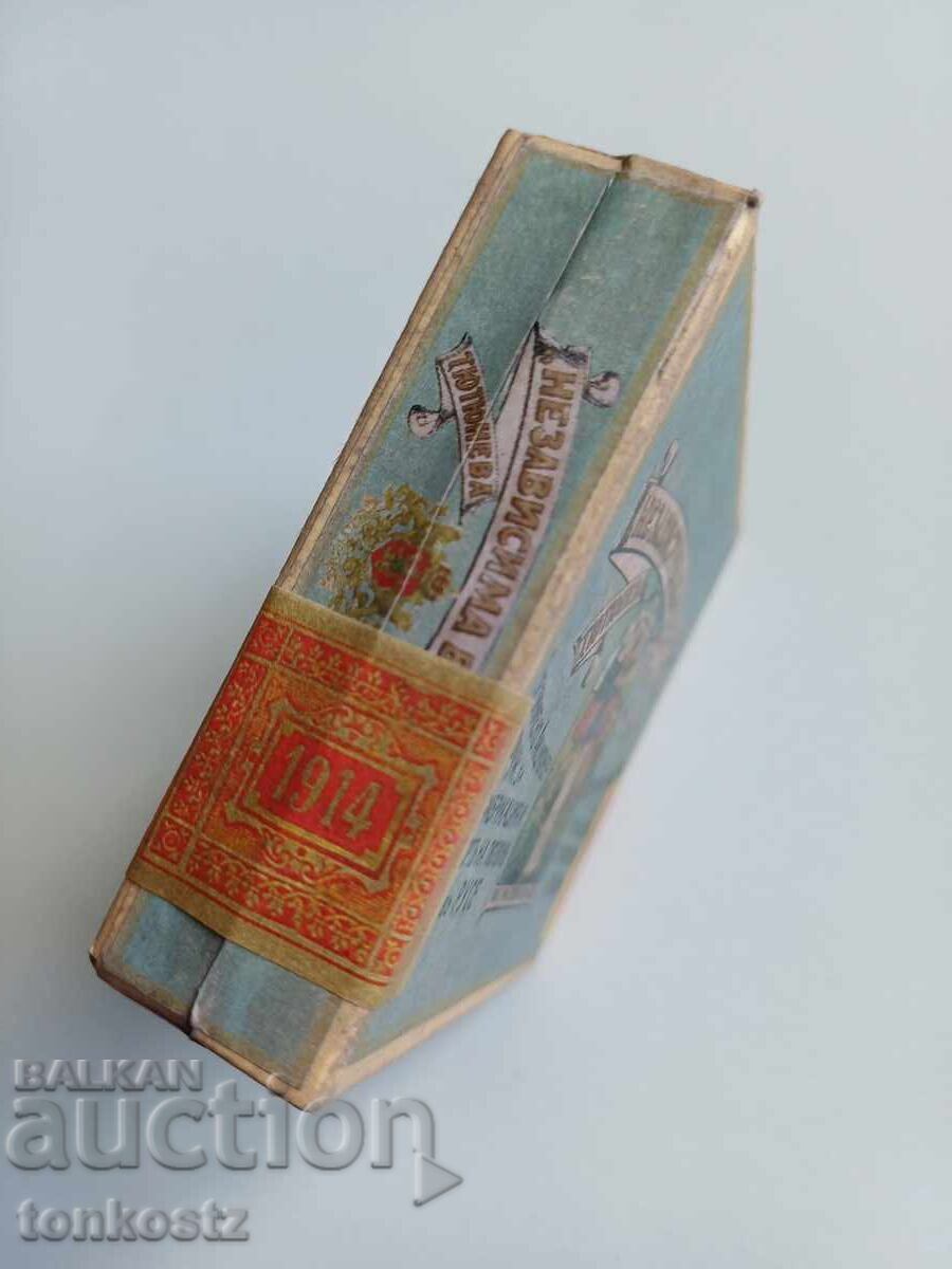 Auction  Cigarettes Independent Bulgaria