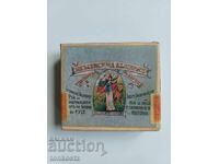 Țigări Bulgaria Independentă