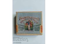 Цигари Независима България