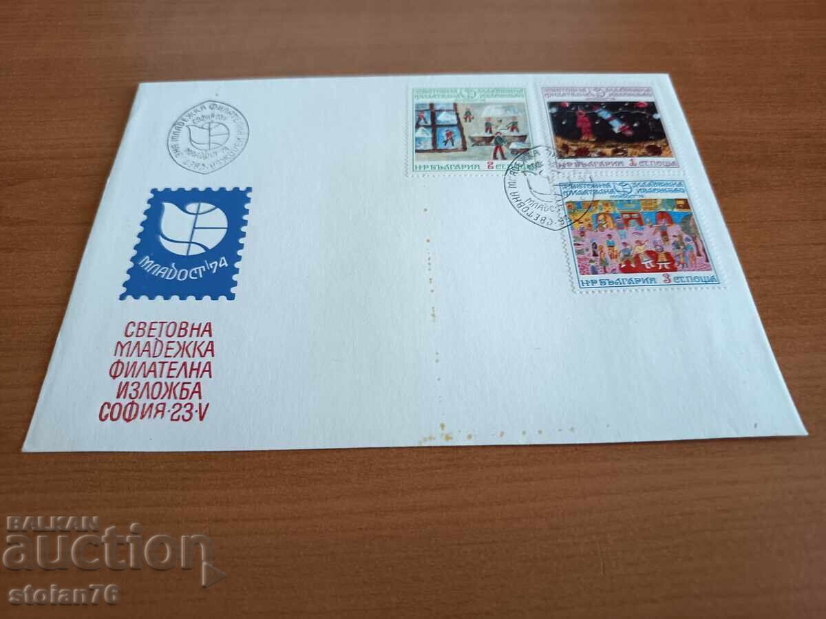 Първодневен плик от 1974 г. на №2408/10 с цена 0.50 лв. | € 0.26 Първодневен плик от 1974 г. на №2408/10 с цена 0.50 лв. | € 0.26