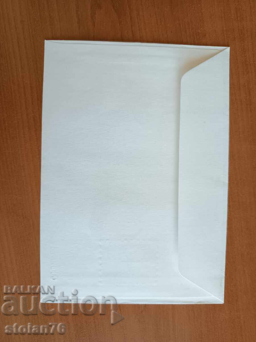 Аукцион Първодневен плик от 1974 г. на №2408/10 Аукцион Първодневен плик от 1974 г. на №2408/10