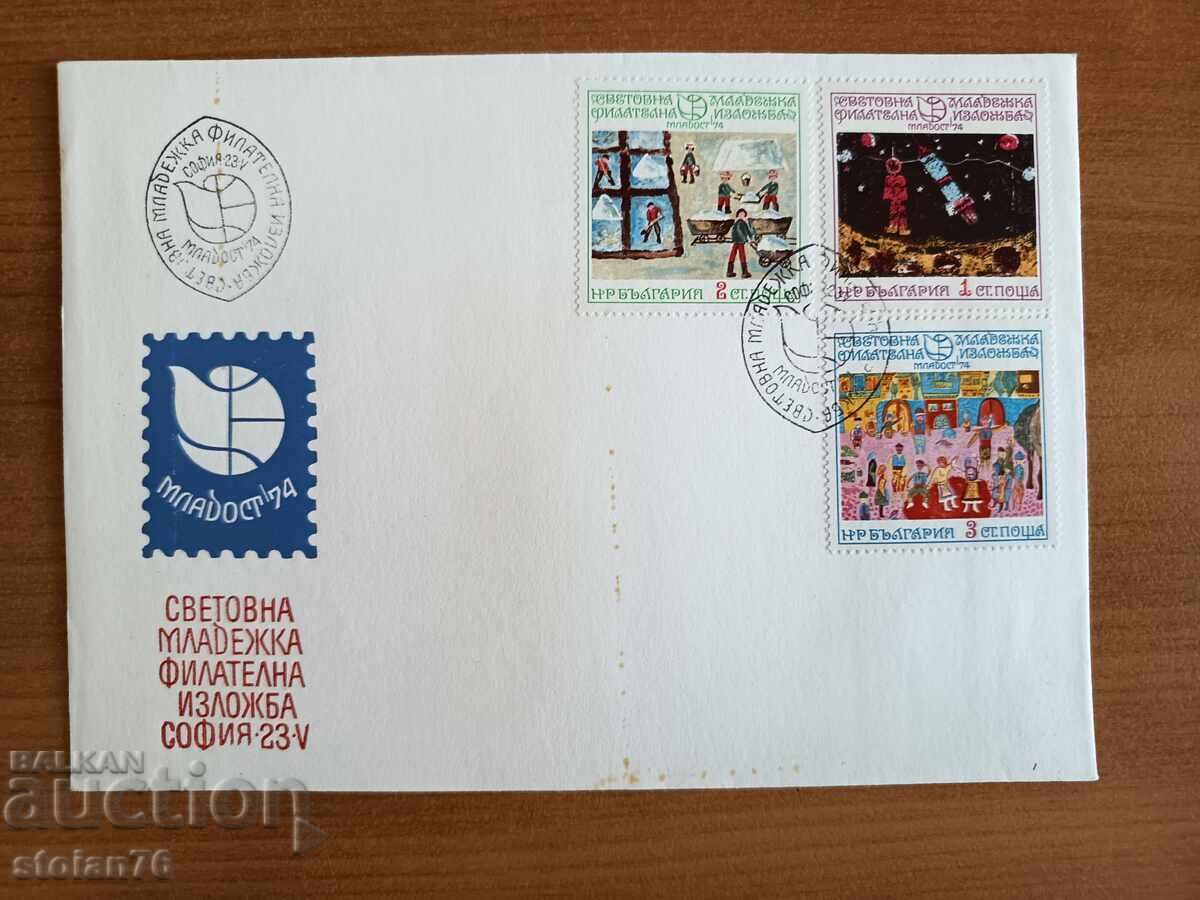 Първодневен плик от 1974 г. на №2408/10 Първодневен плик от 1974 г. на №2408/10