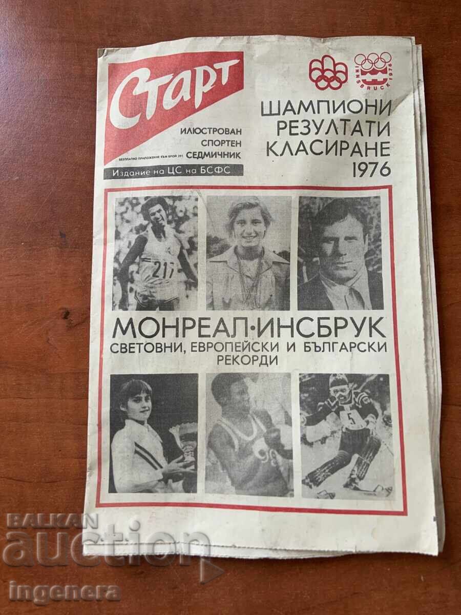 ΕΦΗΜΕΡΙΔΑ "ΣΤΑΡΤ" ΑΠΟ ΤΟ 1976 ΟΛΥΜΠΙΑΔΑ-ΒΡ. 291 ΕΦΗΜΕΡΙΔΑ "ΣΤΑΡΤ" ΑΠΟ ΤΟ 1976 ΟΛΥΜΠΙΑΔΑ-ΒΡ. 291