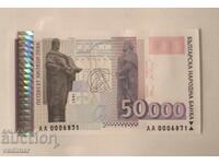 50000 LEVA 1997 AN UNC