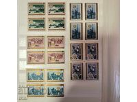 Bulgaria 90 years since Liberation 1968