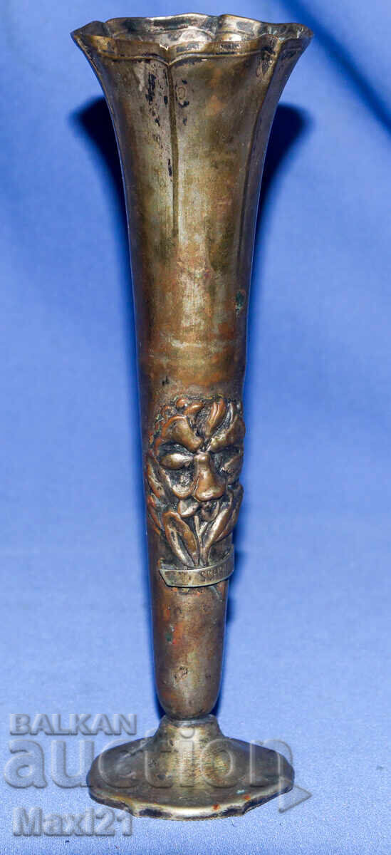 Стара Австрийска посребрена декоративна вазичка с цена 120.00 лв. | € 61.36 Стара Австрийска посребрена декоративна вазичка с цена 120.00 лв. | € 61.36