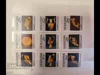 Bulgaria 1966 Panagyurishte Treasure MNH