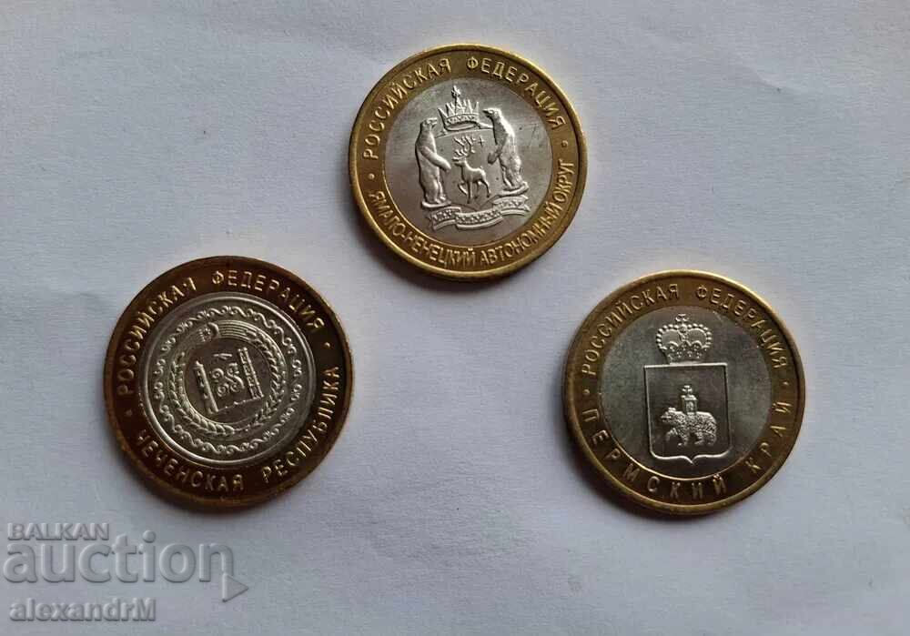 Russian Federation, LOT, 3 x 10 rubles - Chechnya, Perm, Yamalo-Nenets Autonomous Okrug