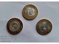 Руска федерация, ЛОТ, 3 х 10 рубли - Чечня, Перм, ЯНАО.