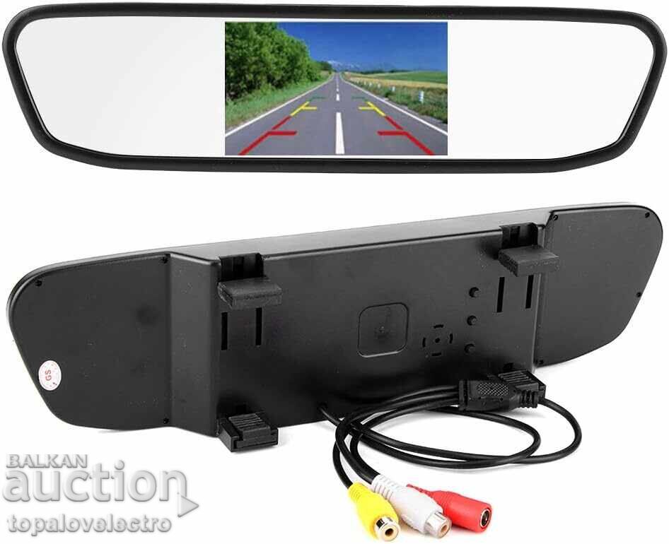 Παράδοση ΝΕΟ! Καθρέφτης με ενσωματωμένη οθόνη LCD για κάμερα αυτοκινήτου