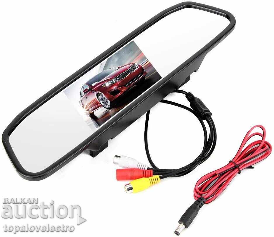 ΝΕΟ! Καθρέφτης με ενσωματωμένη οθόνη LCD για κάμερα αυτοκινήτου
