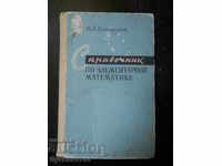 "Handbook of Elementary Mathematics"