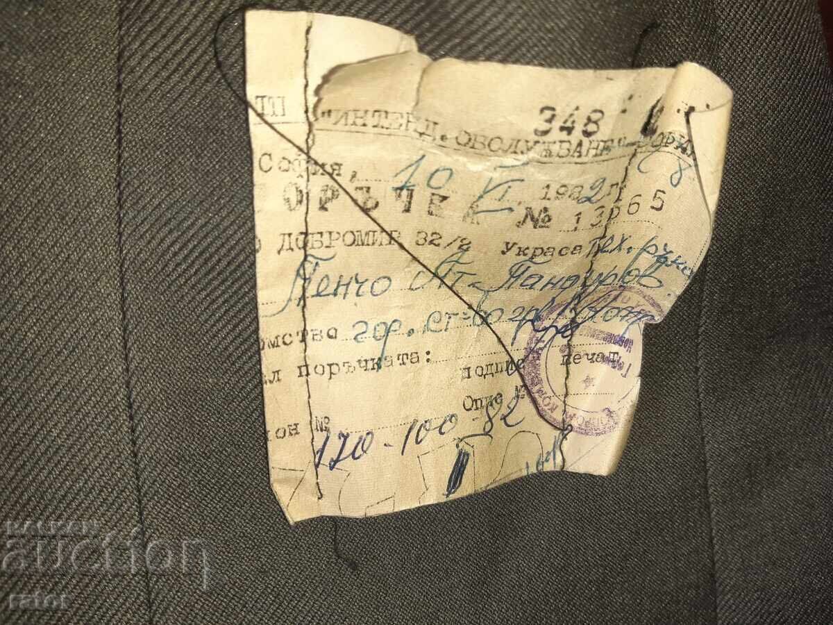 Сако  , лесничейска униформа - ЛЕСНИЧЕЙ , ГОРСКИ  , НРБ - 5