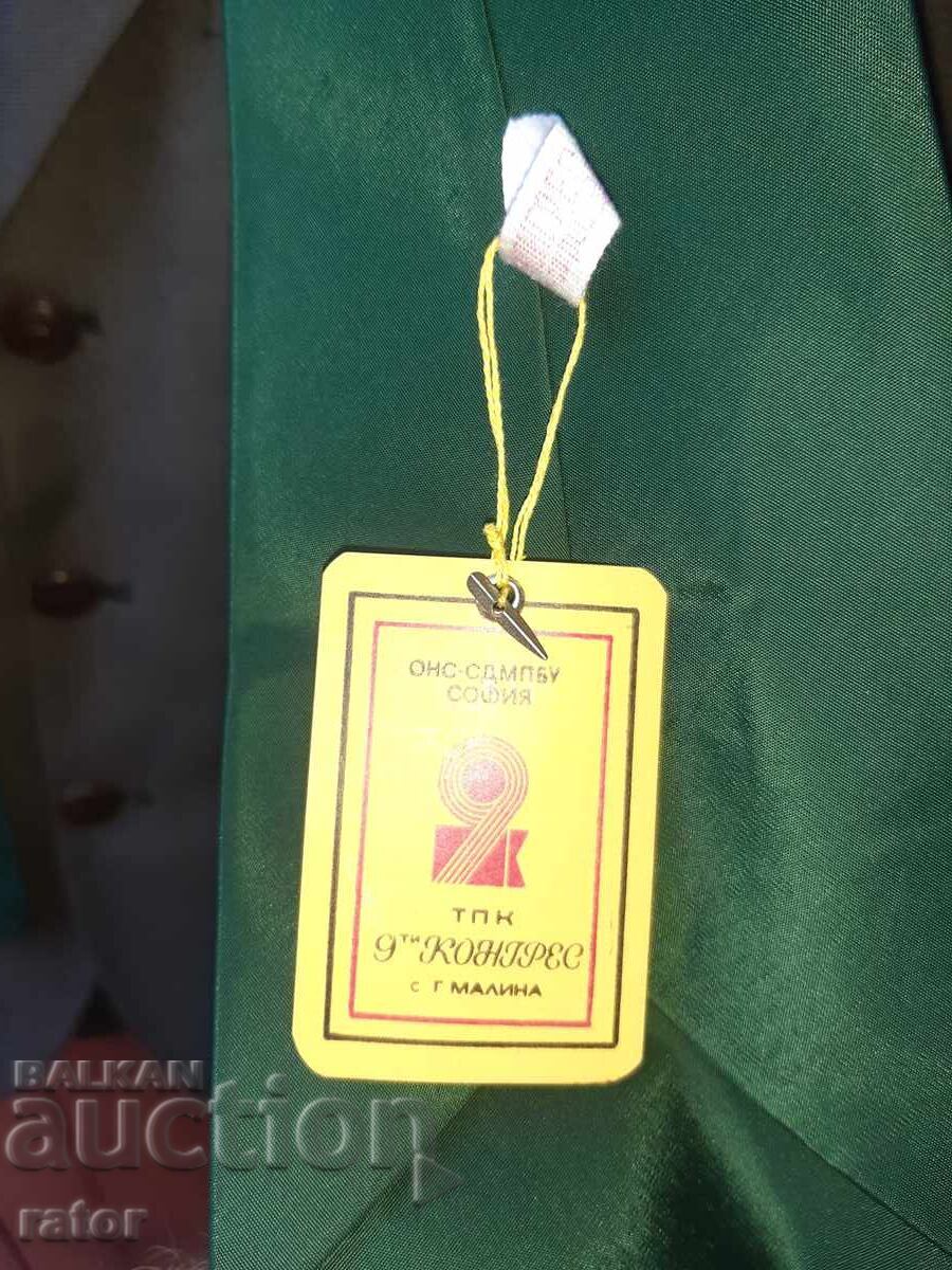 Coat, forester's uniform - FORESTER, FOREST, PRB - 6