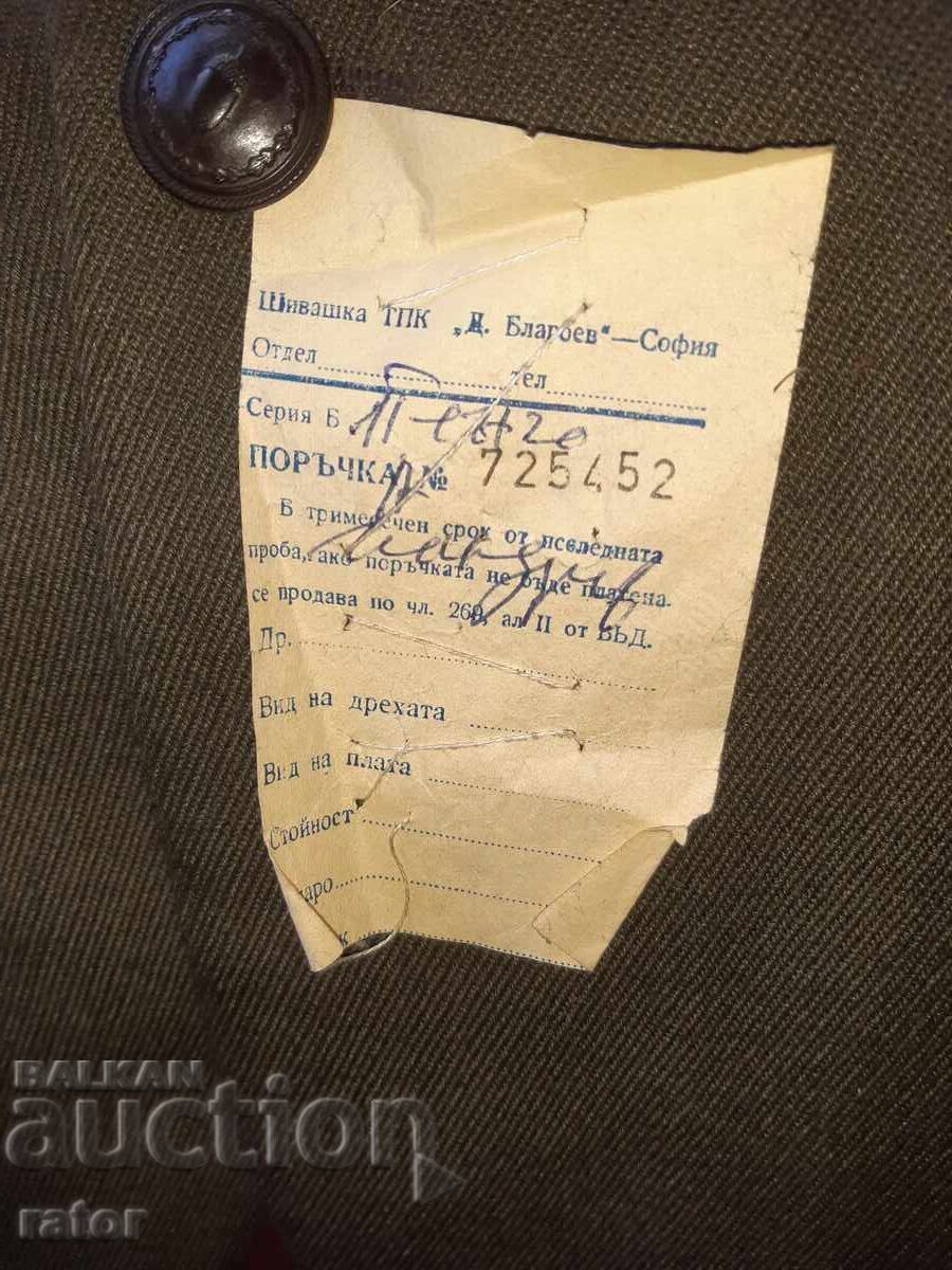 Coat, forester's uniform - FORESTER, FOREST, PRB - 6 Coat, forester's uniform - FORESTER, FOREST, PRB - 6