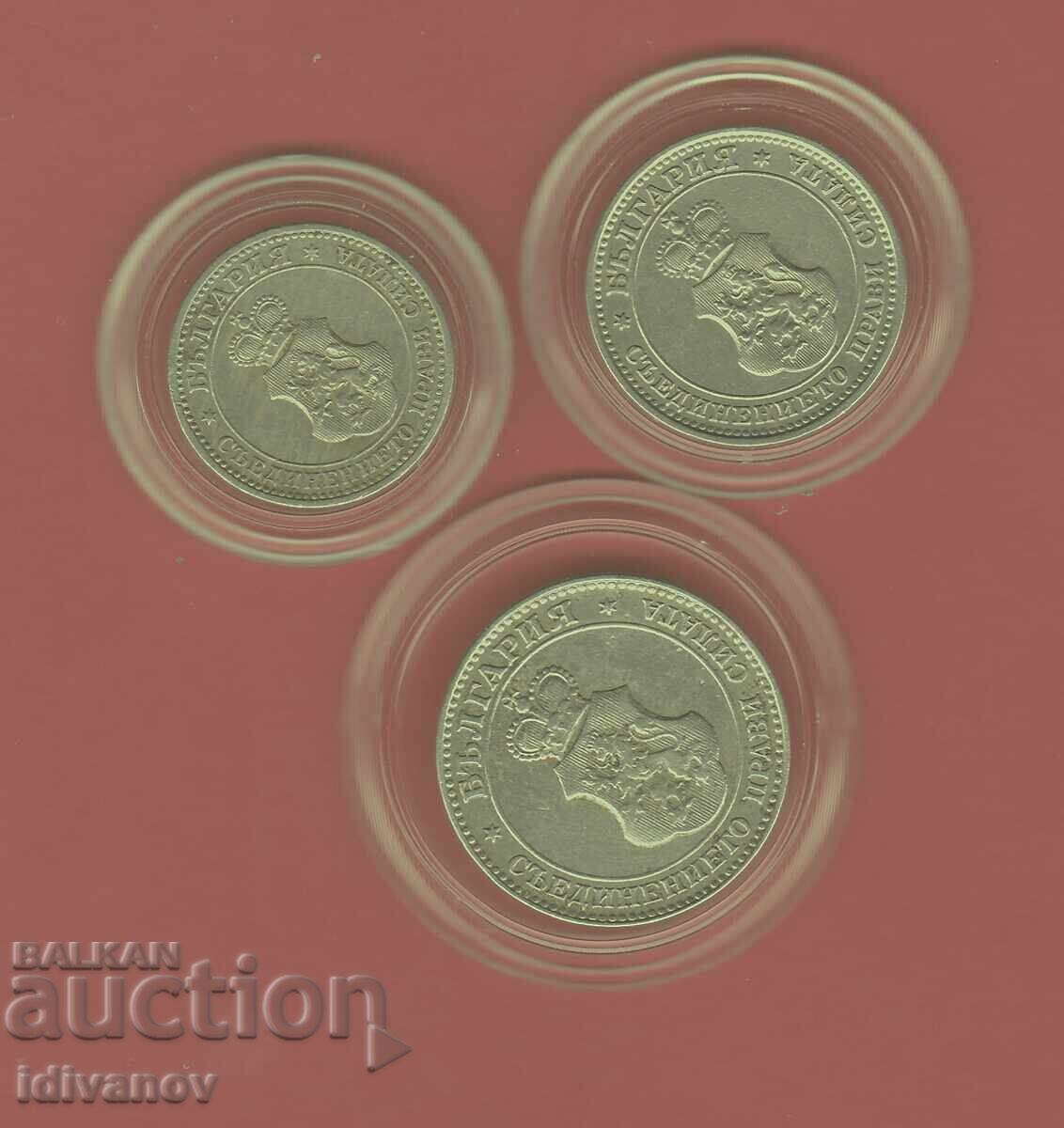 ЛОТ 1913 г.  - 2 с цена 25.00 лв. | € 12.78