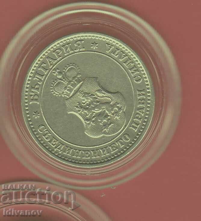 Доставка на ЛОТ 1913 г.  - 2