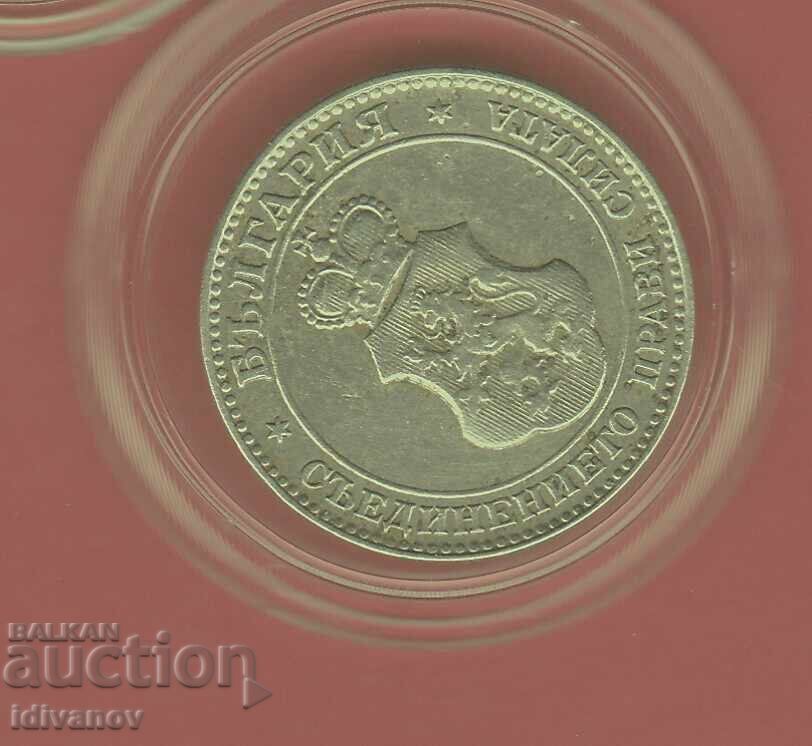 ЛОТ 1913 г.  - 2 - 5