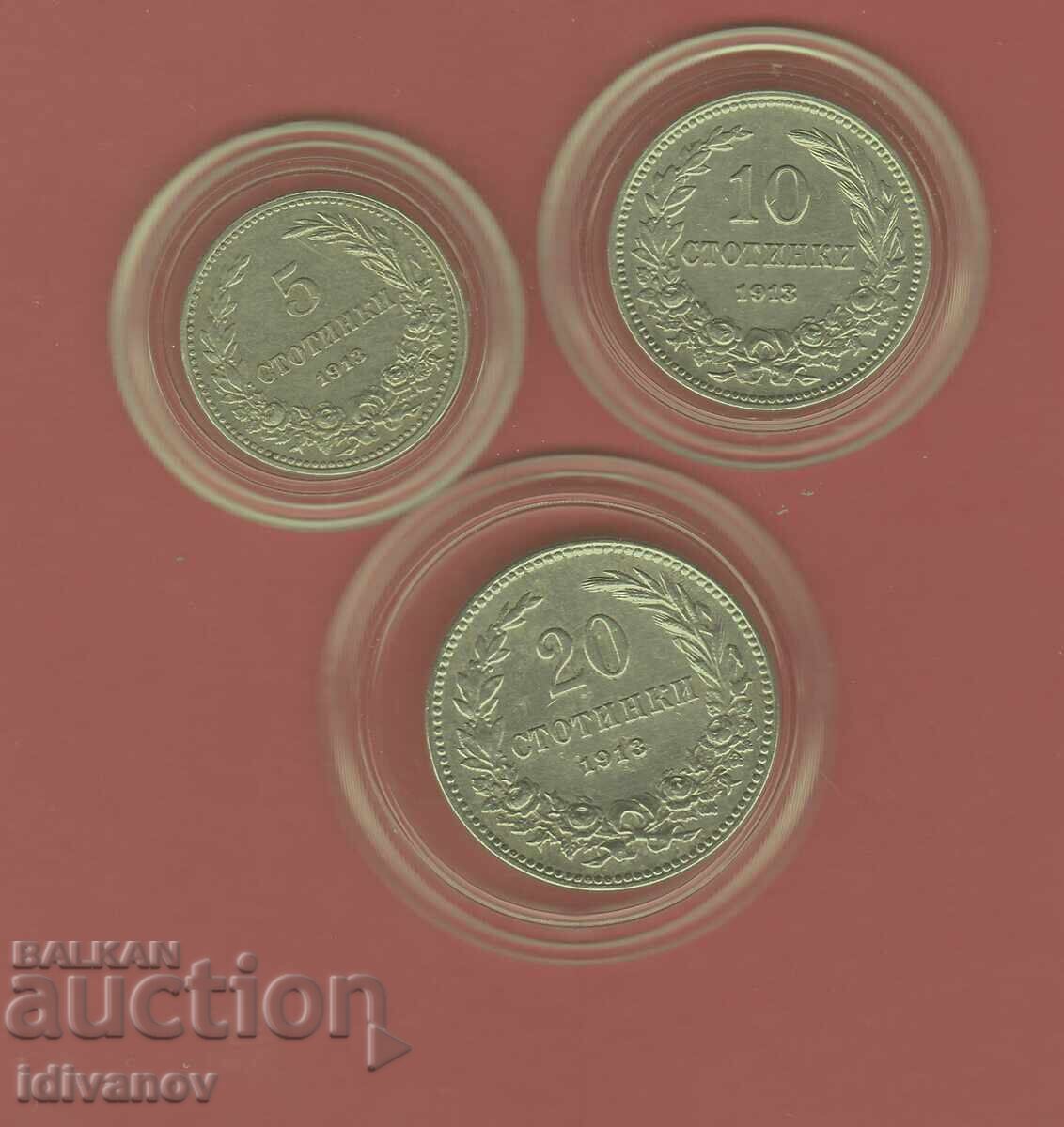 ЛОТ 1913 г.  - 2