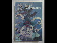 The Day of the Triffids - John Wyndham