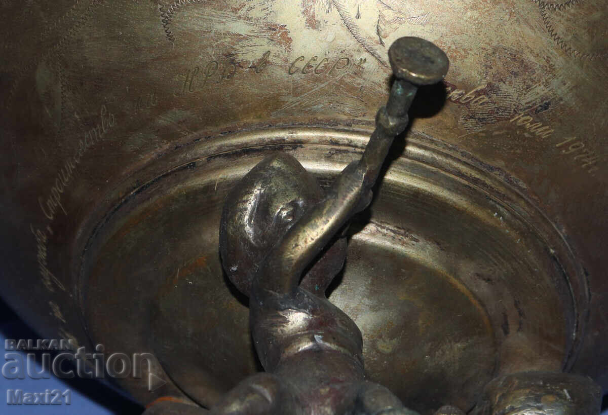 Decorative brass bowl with bronze ornaments - 5