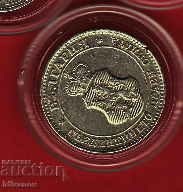 ΛΟΤ 1912 -2 - ΑΡΙΣΤΟΣ - 5 ΛΟΤ 1912 -2 - ΑΡΙΣΤΟΣ - 5