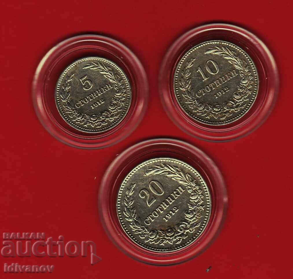 ΛΟΤ 1912 -2 - ΑΡΙΣΤΟΣ ΛΟΤ 1912 -2 - ΑΡΙΣΤΟΣ