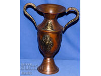 Vază decorativă din cupru cu ornamente din alamă amforă