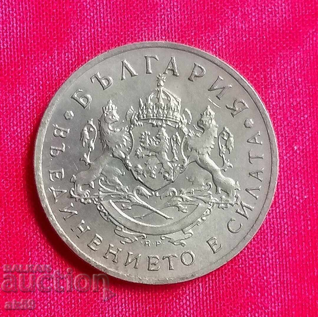 50 cents 1937 with price 60.00 BGN | € 30.68 50 cents 1937 with price 60.00 BGN | € 30.68