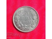 20 BGN 1940