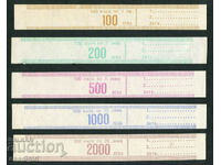 BNB SET OF UNUSED BANDEROLES FROM THE SOCA - 1962-1974 /c