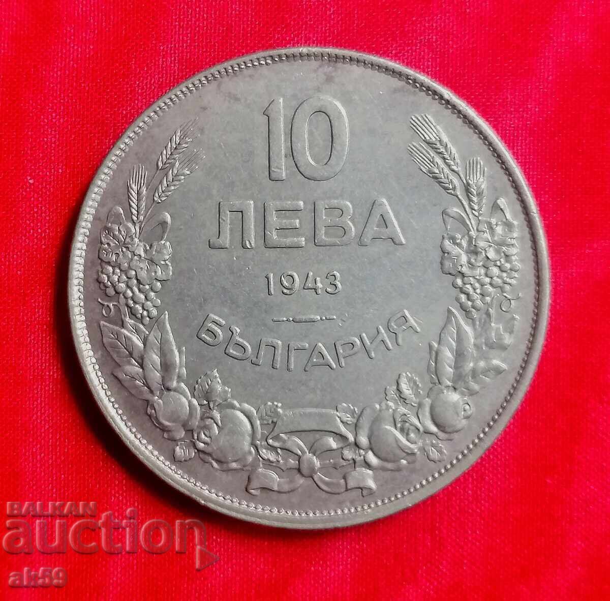 10 BGN 1943