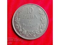 10 BGN 1943
