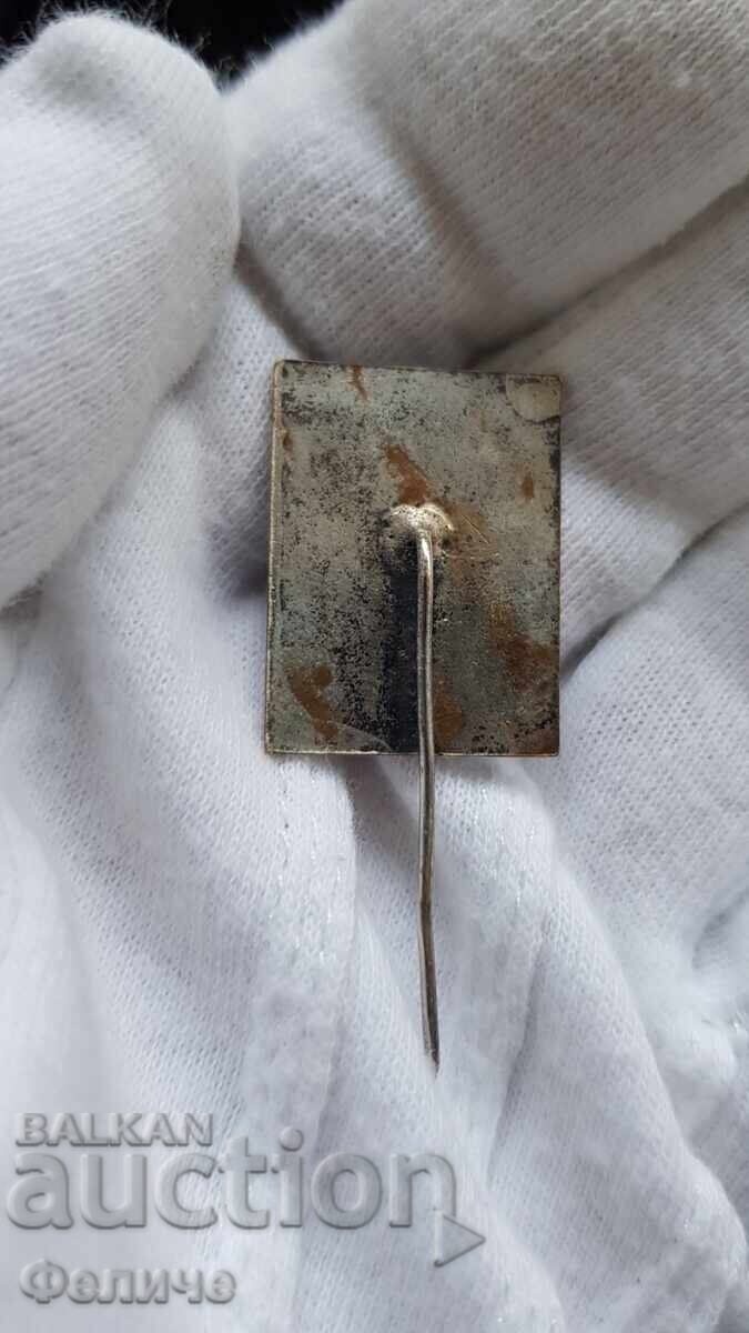 Communist Sign, Badge SPORT PROM 1948-1968 with price 24.00 BGN | € 12.27