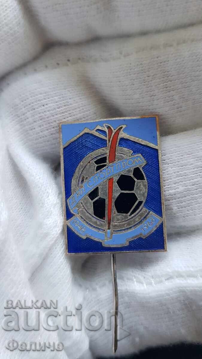 Communist Sign, Badge SPORT PROM 1948-1968