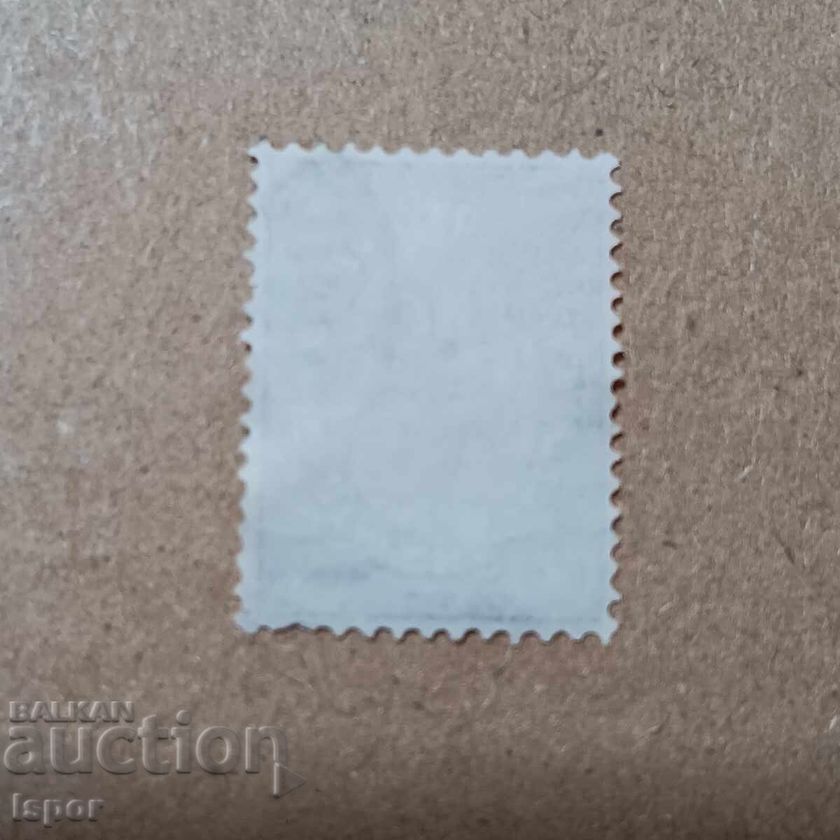 Bulgaria 1886 with price 2.00 BGN | € 1.02