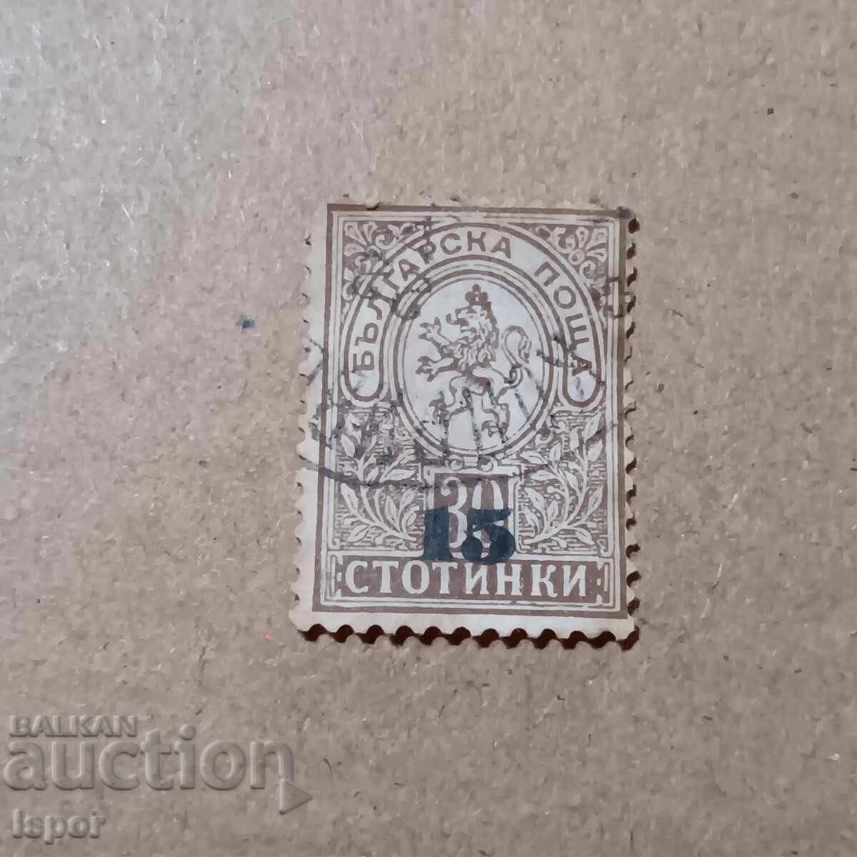 Βουλγαρία 1891 Βουλγαρία 1891