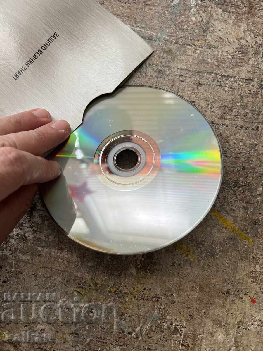 Auction  Aluminum DVD Player