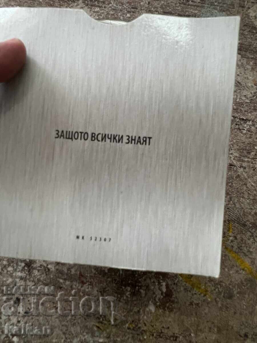 Delivery of Aluminum DVD Player