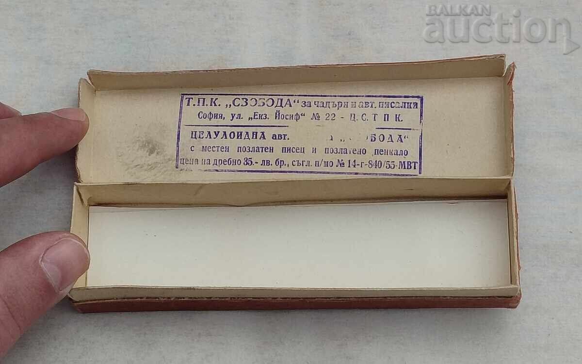 КУТИЙКА ЗА ПИСАЛКА ТПК "СВОБОДА" СОФИЯ 195..г. с цена 10.00 лв. | € 5.11 КУТИЙКА ЗА ПИСАЛКА ТПК "СВОБОДА" СОФИЯ 195..г. с цена 10.00 лв. | € 5.11